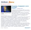 Filename=GSN2008_Dir_bg.png
Filesize=50KB
Dimensions=464x454
Date added=May 30, 2009 GSN2008_Dir_bg.png