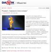 Filename=GSN_Darik.png
Filesize=111KB
Dimensions=674x694
Date added=May 30, 2009 GSN_Darik.png
