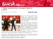 Filename=pambos_bliasyk.png
Filesize=249KB
Dimensions=801x585
Date added=May 30, 2009 pambos_bliasyk.png